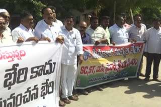 Social rights leaders oppose ysrcp bus yatra at ananthapur