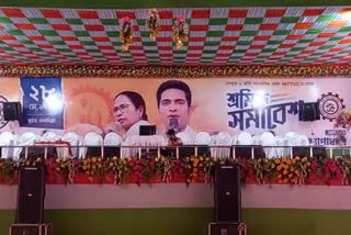 Abhishek Banerjee to participate in a Rally at Haldia