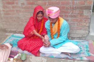 Bareilly Love Marriage