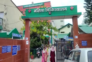 Haldwani Women Hospital