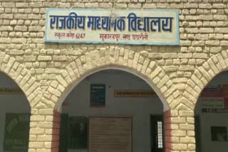 Mukarabpur village of Yamunanagar