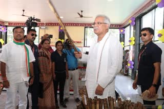 CM Bhupesh inaugurated Kondagaon Shemart