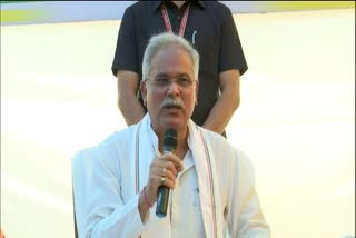 Bhupesh Baghel press conference in Kondagaon