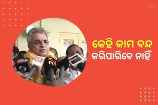 ପରିକ୍ରମା ପ୍ରକଳ୍ପ ପ୍ରସଙ୍ଗ, କୌଣସି ଶକ୍ତି ପ୍ରକଳ୍ପ କାମ ବନ୍ଦ କରିପାରିବ ନାହିଁ: ପିନାକୀ ମିଶ୍ର