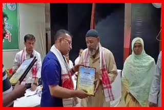 facilitate-to-hajj-jatri-in-sivasagar