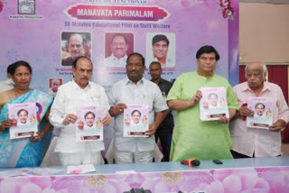 ministers koppula eeshwar and mahommad ali released prakasham manavatha parimalam documentary