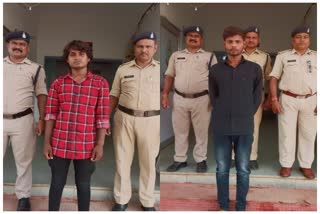 Pendra police arrested accused of molestation