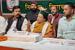 PRATIBHA SINGH MEETING WITH YUVA CONGRESS