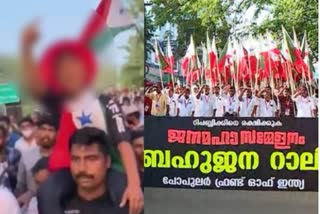 HATE SLOGANS  POPULAR FRONT RALLY  വിദ്വേഷ മുദ്രാവാക്യം  കുട്ടിയുടെ പിതാവ് അടക്കം അഞ്ച് പേർ അറസ്‌റ്റിൽ  പോപ്പുലർ ഫ്രണ്ട് റാലി