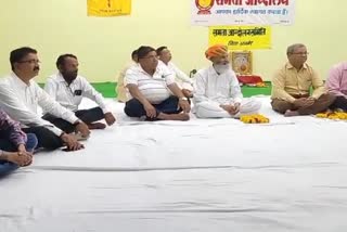 Samta Andolan in Rajasthan