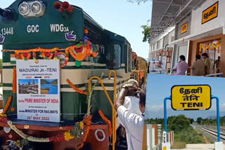 theni railway station  Madurai to theni train service  idukki train service  തേനി റെയിൽവേ സ്റ്റേഷൻ  തേനി മധുര ട്രെയിൻ സർവീസ്  ഇടുക്കി ട്രെയിൻ