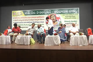 cpm national leaders at Adivasi Adhikar Rashtriya Manch National Conference