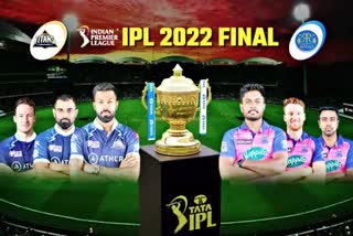 IPL 2022 Final: Today will be the title match between Gujarat and Rajasthan