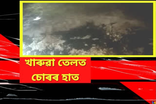 crude oil stolen from crude oil pipe in golaghat