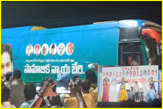 BUS YATRA