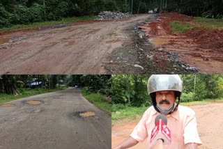 Kaithapoyil Agasthyanmoozhi Road construction in progress  കൈതപ്പൊയിൽ അഗസ്ത്യൻമൂഴി റോഡിന് പുതുജീവൻ  കോഴിക്കോട് കണ്ണോത്ത് അപകടക്കുഴികൾ നികത്താൻ നടപടി  Kozhikode Kannoth Road construction in progress  പൊതുമരാമത്ത് വകുപ്പ്  Public Works Department