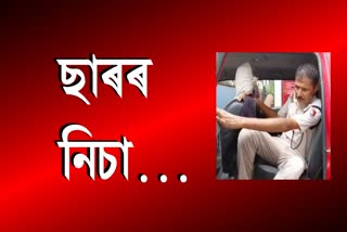 Drunken police person in Dhubri