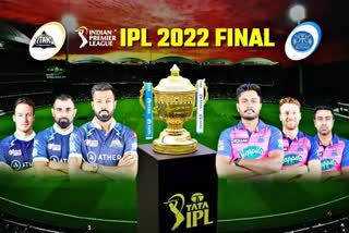 IPL 2022 Final RR vs GT