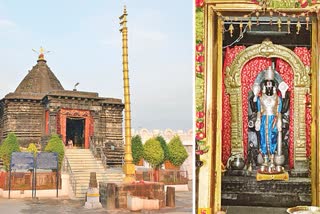 Jainath Temple