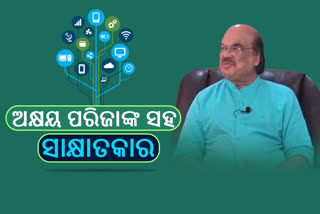 Digital Dialogue: ନୂଆ ପିଢ଼ି ପାଖରେ ସିନେମାରେ ପାଇଁ ସମର୍ପଣ ନାହିଁ କହିଲେ ଅକ୍ଷୟ ପରିଜା