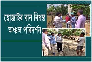 হাৰী বানৰ কবলত পৰি হাহাকাৰ এতিয়া ৰাজ্যৰ বন্যাৰ্তৰ মাজত