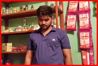 brown sugar seized Drugs smagler arrested by Tarabari Police in Barpeta