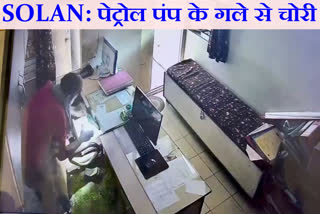 Theft in petrol pump in solan