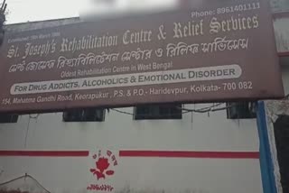 drug rehabilitation center