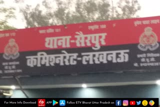 etv bharat