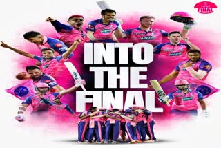 RR Players Pictures  rajasthan royals Players Pictures  rajasthan royals Players Photo  Sports News  Rajasthan Royals  ipl 2022 Final  Cricket News  IPL 2022 Final  गुजरात टाइटंस प्लेयर्स  खेल समाचार