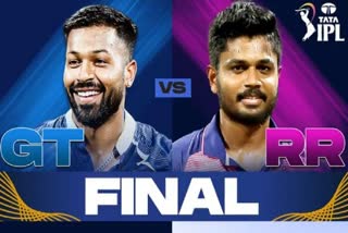 IPL 2022 Final match: ଟ୍ରଫି ଲଢ଼େଇ ମ୍ୟାଚ୍‌ ଟସ୍‌ ଜିତିଲେ ସାମସନ୍ସ, ପ୍ରଥମେ ବ୍ୟାଟିଂ କରିବ ଗୁଜୁରାଟ