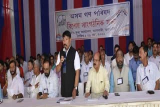 Organisational meeting of AGP in Guwahati