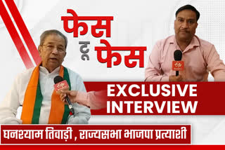 Ghanshyam Tiwari Exclusive