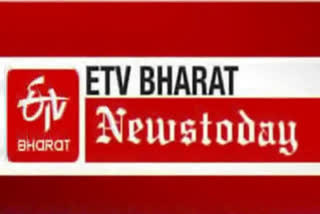 വാർത്തകൾ ഒറ്റനോട്ടത്തിൽ  News Today  ഇന്നത്തെ പ്രധാന വാർത്തകൾ  കേരള വാര്‍ത്തകള്‍  ലോക വാര്‍ത്ത ട  ഇന്ത്യ വാര്‍ത്ത  kerala news  india news  world news  latest news