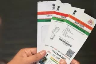 UIDAI issues alert on aadhar card