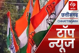 ETV Bharat Morning Top News