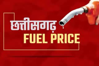 chhattisgarh petrol diesel price today