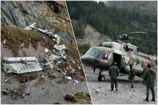 Nepal Plane Incident