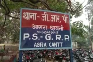 agra sp grp