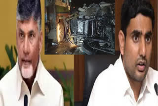 Chandrababu and Lokesh regret road accident