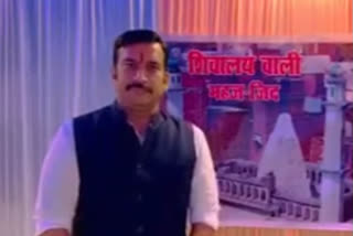 Lucknow police detain former BJP Yuva Morcha general secretary