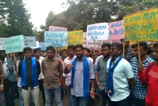 Protest from Bangalore University students