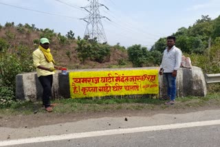 youth-writing-slogans-on-stones-to-prevent-accidents-in-valley-in-ramgarh