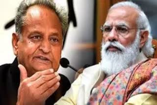 CM Gehlot Demand to PM Modi