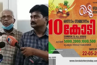 vishu bumper winners  10 crore winners from kanyakumari  vishu bumper winners from kanyakumari  10 കോടി അടിച്ച ഭാഗ്യവാനെ കണ്ടെത്തി  വിഷു ബംപർ ഒന്നാം സമ്മാനം മണവാളകുറിച്ചി സ്വദേശി ഡോക്‌ടര്‍ക്കും ബന്ധുവിനും  വിഷു ബംപർ ഒന്നാം സമ്മാനം