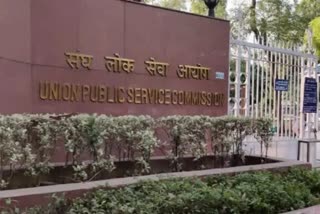 UPSC Civil Service Exam