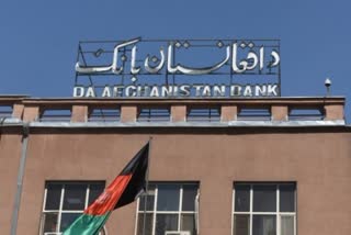 Afghan central bank plans to implement Islamic banking system