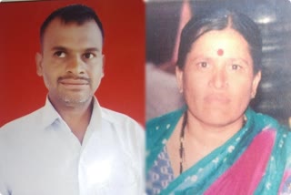 Solapur Suicide Case