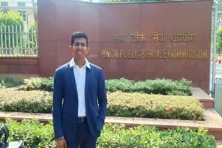 UPSC Results-2021 139th place in upsc exam rank for nikhil of vijayapura