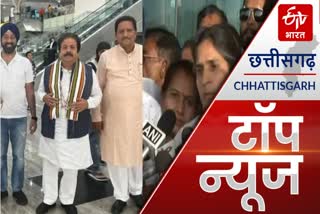 ETV Bharat Morning Top News